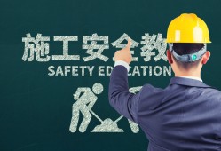 日照招聘注册安全工程师日照安全工程师培训班哪家最好