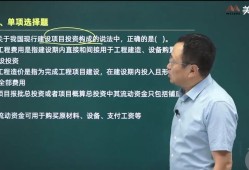 造价工程师为什么难考?,造价工程师为什么难考