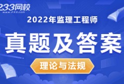 注册
考试课件注册
试题与答案