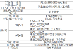 江西
成绩查询时间江西
什么时候考试时间