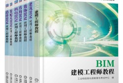 福建bim招聘,广东建筑bim工程师招聘