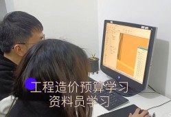 安装工程造价员安装工程造价员培训