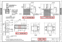 101钢筋图集大全 搭接,101钢筋图集