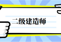 电力
证多少钱,电力
报名条件