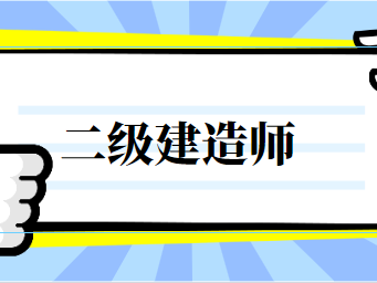 电力
证多少钱,电力
报名条件