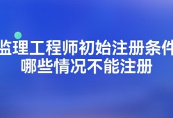 
初始注册20个工作日是多久
初始注册2015