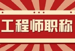 
代考,
代报名不符合条件也可