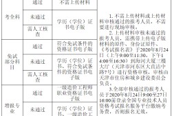 山西省一级造价工程师报名时间表,山西省一级造价工程师报名时间