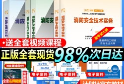 一级消防工程师考试时间2019年考试时间19年一级消防工程师增加内容