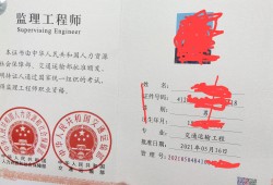 铁路
查询,铁路监理合格人员查询