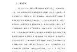 工程造价专业指导心得体会,造价工程师学习心得