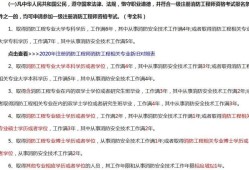 消防工程师可以自己报名吗考试消防工程师可以自己报名吗