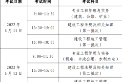 甘肃
报名时间,甘肃省
报考时间