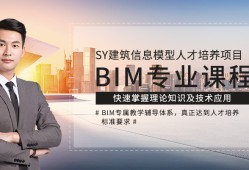 bim工程师证书编号查询,宁波bim工程师查询