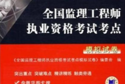 保定市建设工程监理有限公司保定市
证在哪里领取