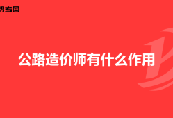 工程造价工程师什么时候考试工程造价工程师什么时候考试报名