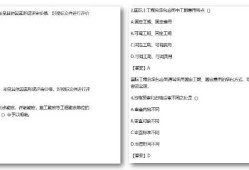 结构工程师考几门,结构工程师证考几门功课?