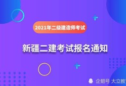 
第二年怎么报名,
第二年报名没有老考生入口