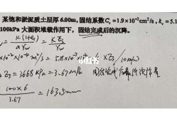 一注岩土工程师考试科目一级注册岩土工程师基础考试科目