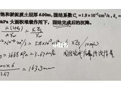 一注岩土工程师考试科目一级注册岩土工程师基础考试科目