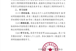 铁路
继续教育铁路
继续教育点开不播放怎么回事