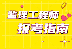 关于交通部
挂靠的信息