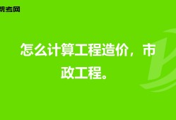 造价工程师学习顺序2022年造价工程师教材