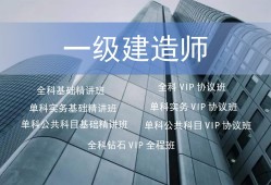 南通一级建造师招聘,南通一级建造师招聘信息