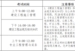 
水利科目考试内容,
水利科目