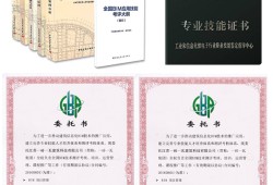 嘉兴bim工程师培训学费多少钱嘉兴bim工程师培训学费