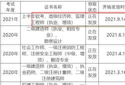 
考试报名费怎么申请退费?
考试报名费