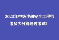 信息安全工程师考试资料,信息安全工程师考试资料书