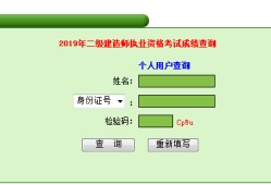 
成绩管理
成绩管几年