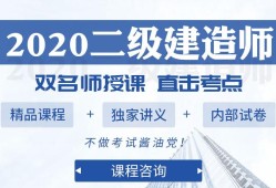 2016年
答案,2016年二建法规答案解析