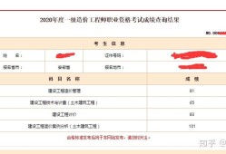 一级造价工程师注册公告查询一级造价工程师注册