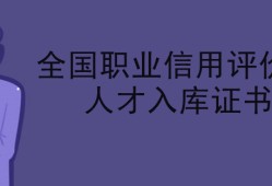 关于通化职信网bim工程师的信息