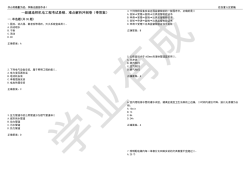 一级建造师机电工程试题一级建造师机电考试真题