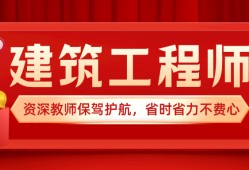 江苏省造价工程师招聘江苏省造价工程师招聘信息