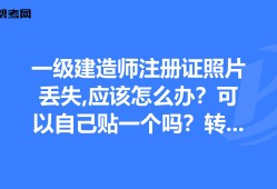 一级建造师注册流程图 共5步,一级建造师注册流程