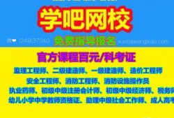 
报名条件，工作年限是怎么算的呢？