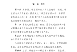 总
要求啥证书总
要求