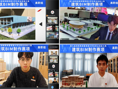 bim工程师证书可以挂多少钱,漳州bim建模工程师