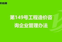 住建部造价工程师网,住建部造价工程师网上报名