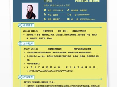 南宁网络安全工程师简单易学吗知乎,南宁网络安全工程师简单易学