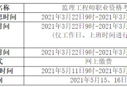 注册
考试分专业吗,注册
考试分不分专业