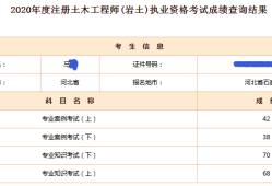 注册岩土工程师注册单位查询,岩土工程师注册单位查询