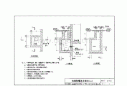 国标07fj02图集133,国标07fj02