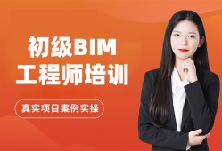 bim工程师证书有用吗报考条件bim工程师是做什么职业的