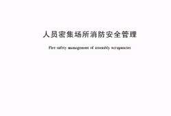 2022年消防工程师证报考条件是什么2021年消防工程师报名条件