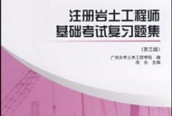 注册岩土工程师证丢失怎么补办,注册岩土工程师被取消了吗